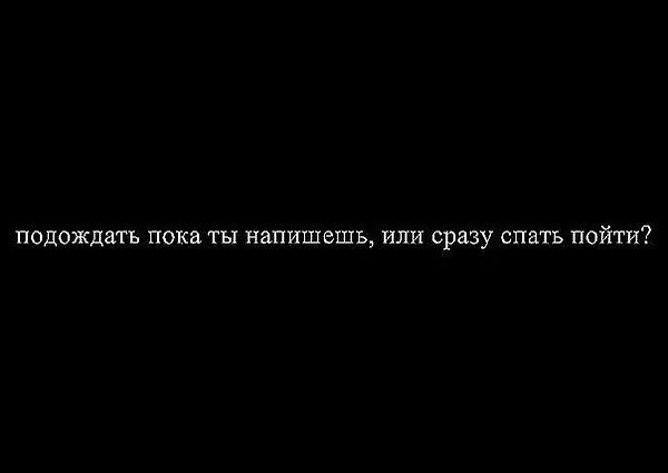 Поставить точку. Ставлю точку. Точка в отношениях картинки. Поставить точку в отношениях. Не забывай ставить точки