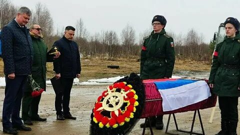 Похороны с почестями