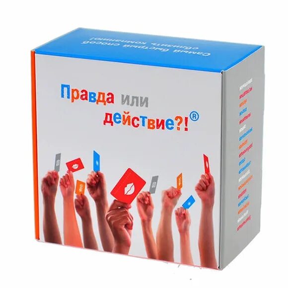 Настольная игра правда или действие. Игра правда или действие семейка. Игра правда или действие настольная игра. Игра правда или действие вечеринка.