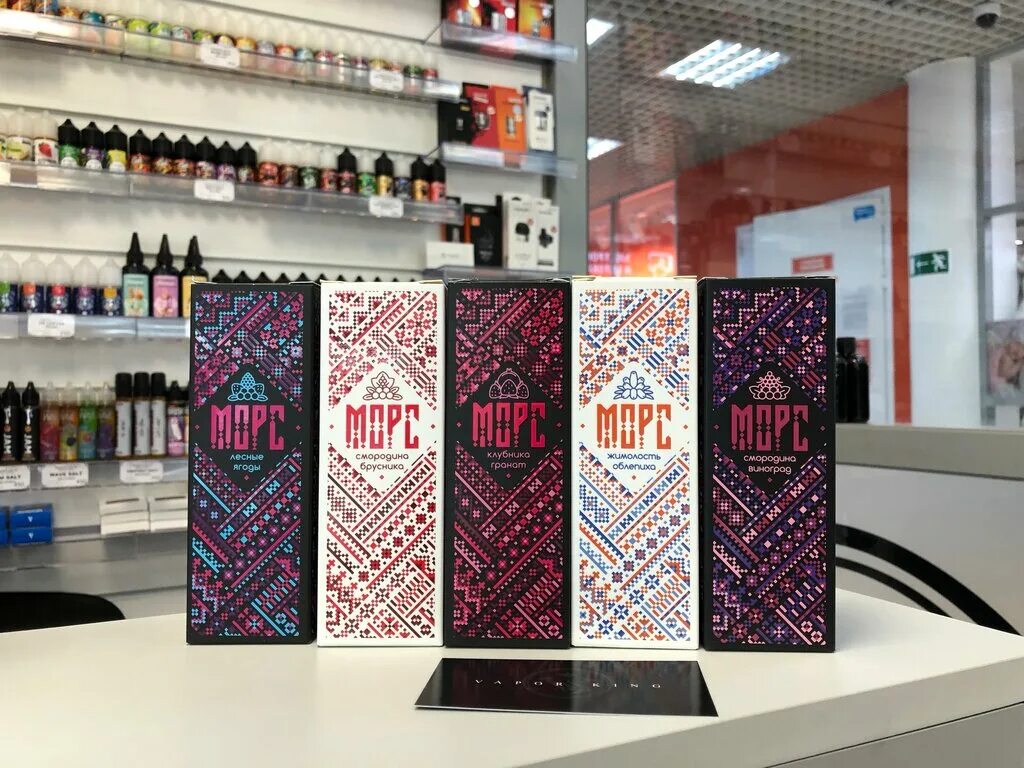 самая дорогая жидкость для вейпа в калужской области. тетрис вейп шоп красногорск. вейп кимры. витязево вейп шоп. Vape shop оренбург.