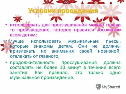 Может использоваться для выполнения