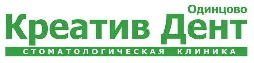 Стоматология кубинка 8. Стоматология креатив дент кубинка. Креатив дент голицыно. Креатив дент клиника одинцово. Креатив дент голицыно.