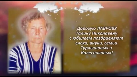 Мая николаевна
