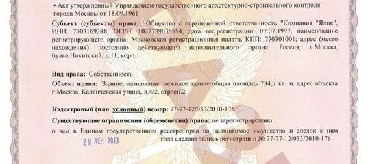 Свидетельство о праве собственности пережившему супругу. Свидетельство о праве на наследство пережившего супруга. Свидетельство о наследстве на автомобиль. Свидетельство о праве на наследство на автомобиль. Свидетельство на право наследство автомобиля