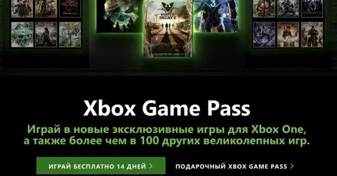 В какие игры предлагаешь сыграть