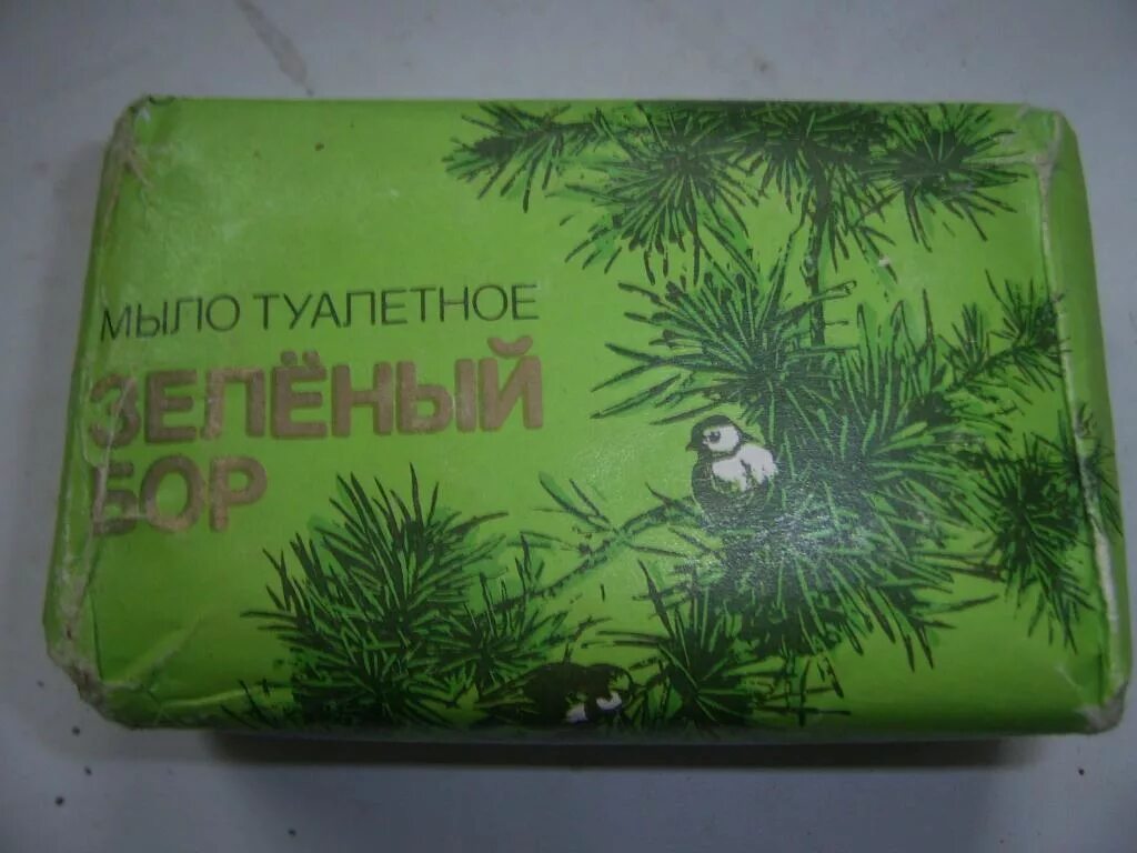 Средство в советские времена. Мыло СССР. Туалетное мыло СССР. Туалетное мыло времен СССР. Розовое советское мыло.