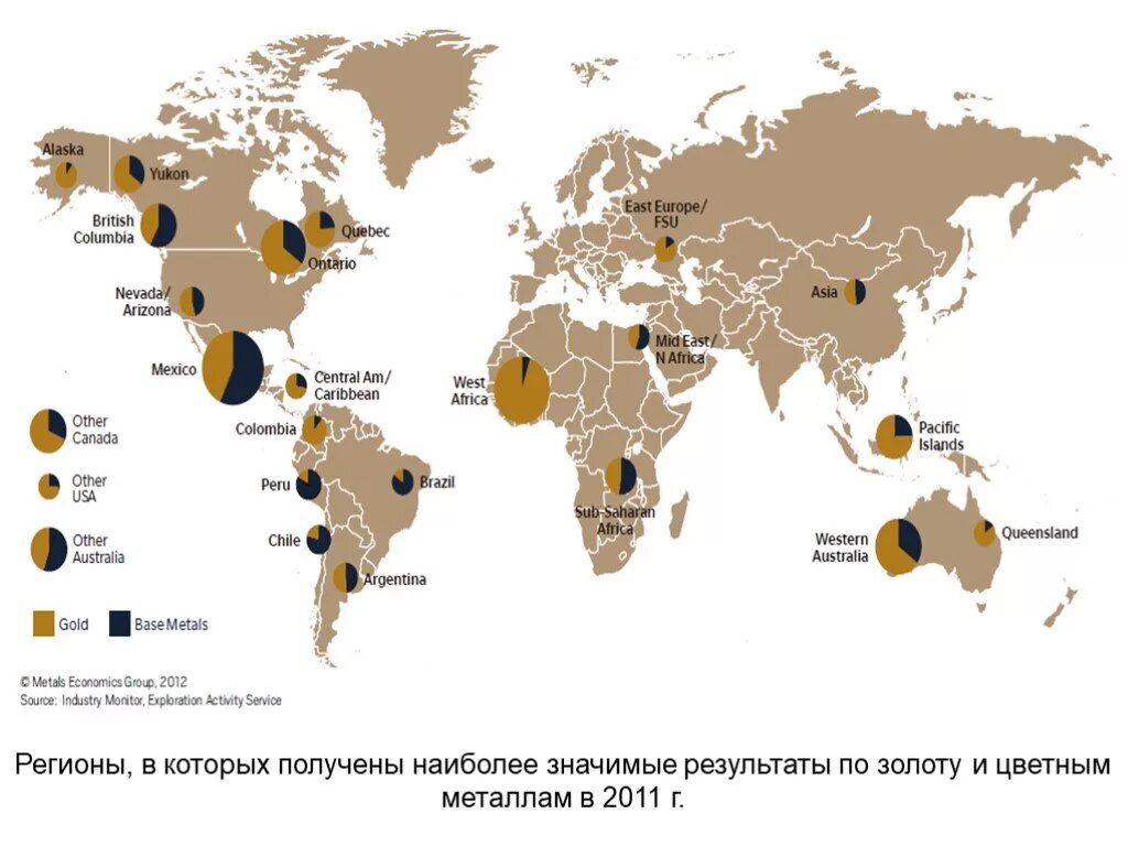 Карта добычи редкоземельных металлов. Карта месторождений редкоземельных металлов. Карта редкоземельных металлов в Африке.