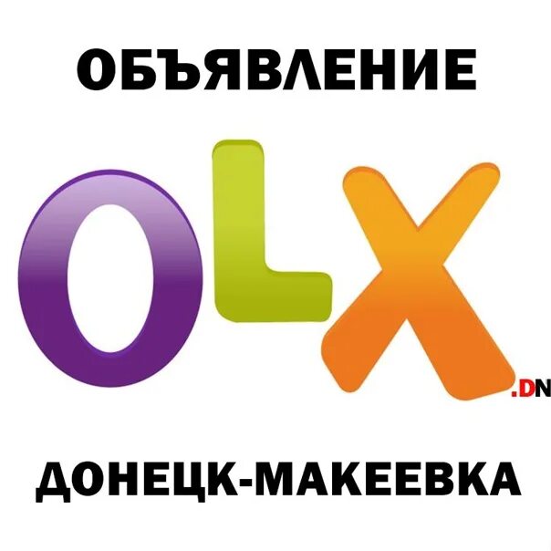 Олх донецк купить. Барахолка. OLX ДНР. Олх Донецк. ВК Донецк барахолка.