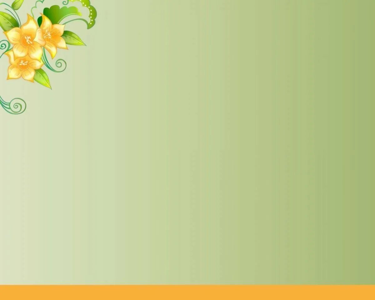Шаблоны powerpoint 2010