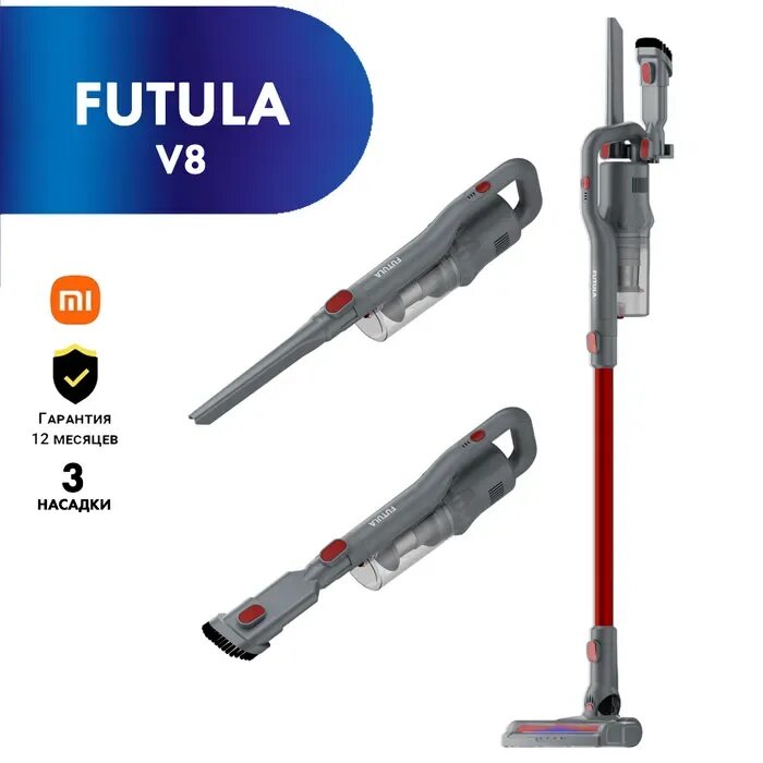 Вертикальный пылесос futula vacuum cleaner q10. Вертикальный беспроводной пылесос Xiaomi Futula. Пылесос Futula v2. Вертикальный беспроводной пылесос Xiaomi Futula 8. Xiaomi Futula v8.