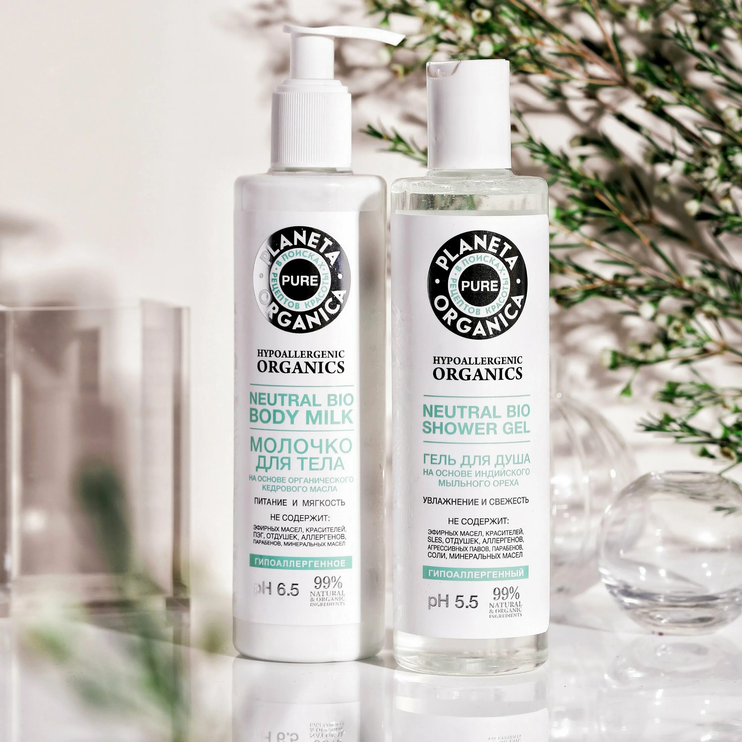 планета органик молочко для тела. Planeta organica молочко для тела skin super food "shake-shake-shake it" 250мл. ванильное молочко для тела planeta organica. Planeta organica молочко для тела skin super food "shake-shake-shake it" 250мл. Planeta organica skin super food молочко для тела увлажнение и питание caribbean mix, 250 мл.