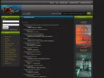 Litlib net электронная. Litlib net электронная