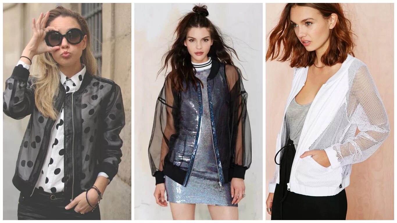 Бомбер сеткой. Бомбер сеткой. Прозрачный бомбер. Бомбер сетка guess. Бомбер сеткой.