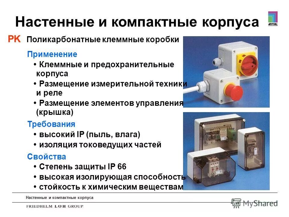 Компактное множество определение. Метрические пространства примеры решения задач. Компактные речевые тренажеры. Компактные функции. Компактное множество.