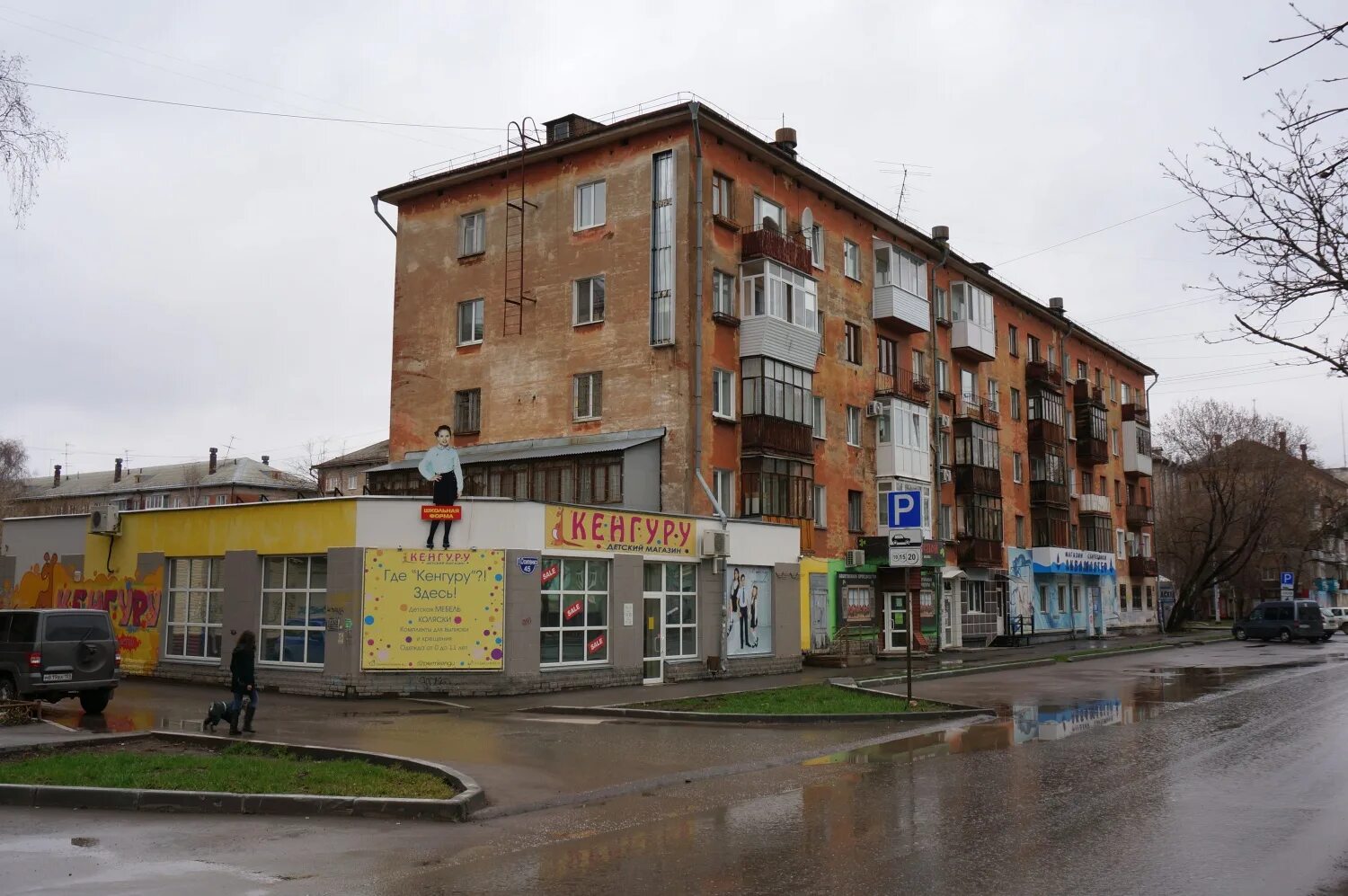 Улица полины осипенко пермь. Улица полины осипенко 45 пермь. полины осипенко 61 пермь. ул полины осипенко пермь. полины осипенко 51 пермь.