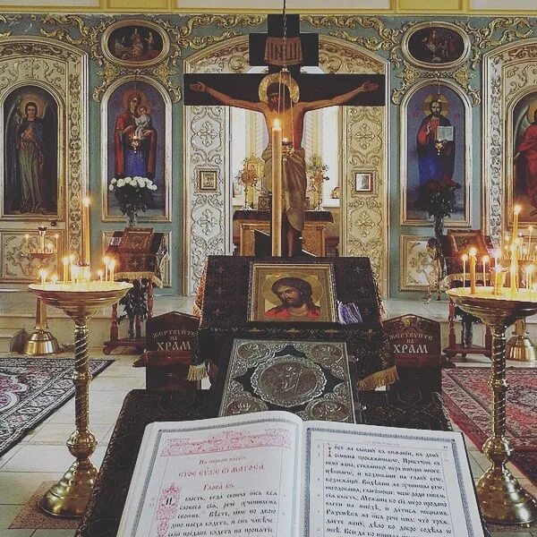 Пассия 1 читать. Пассия богослужение. пассия в храме. пассия в православии. что такое пассия в храме служба.