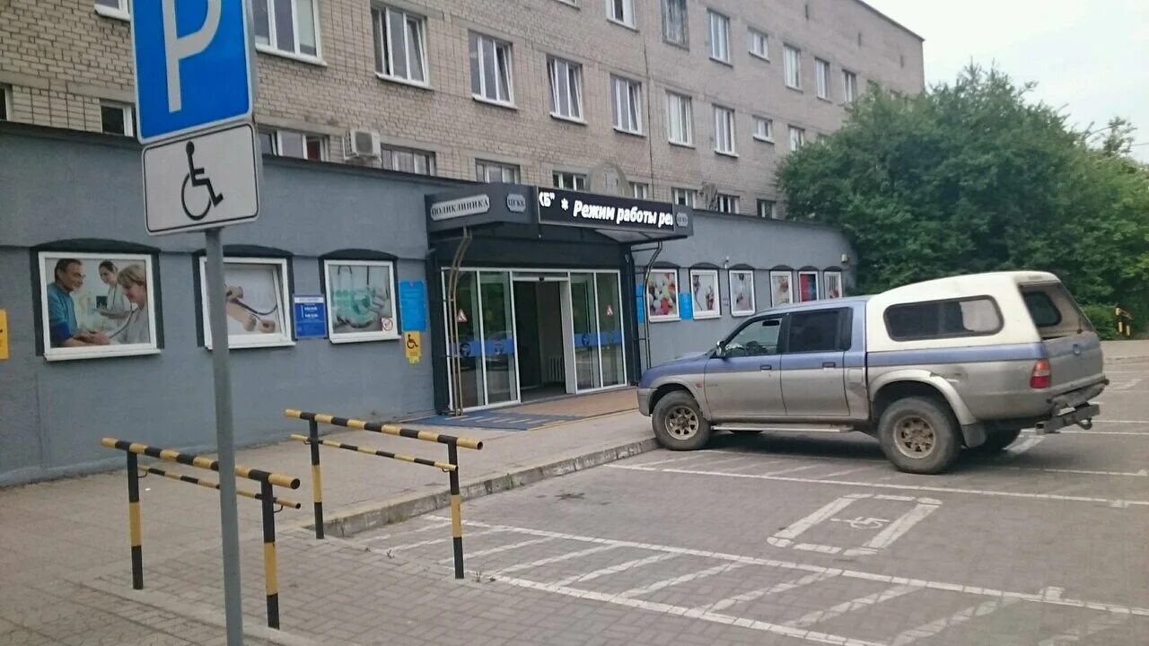 поликлиника на летней в калининграде. цгкб калининград панорама. летняя 3 больница калининград. летняя 3б больница калининград. ул летняя 3б калининград.