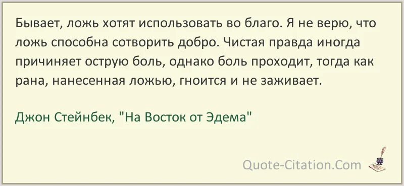 Душа любезный