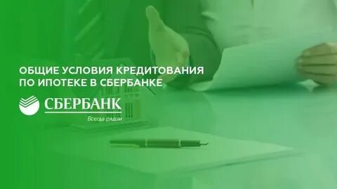 5 условий кредита