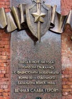 Героически сражались