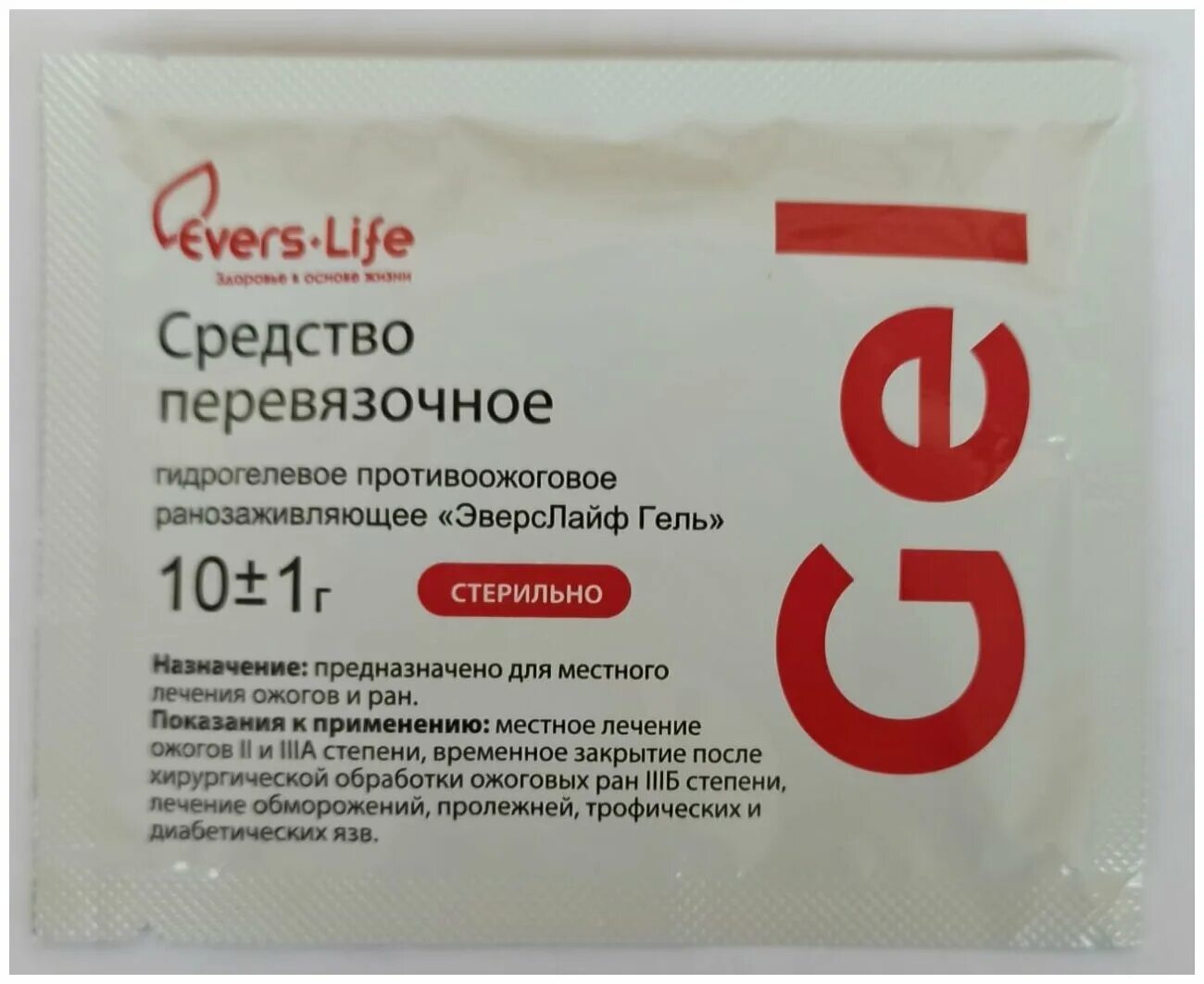 гель противоожоговый эверс