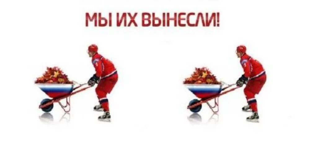 Мы их выиграем