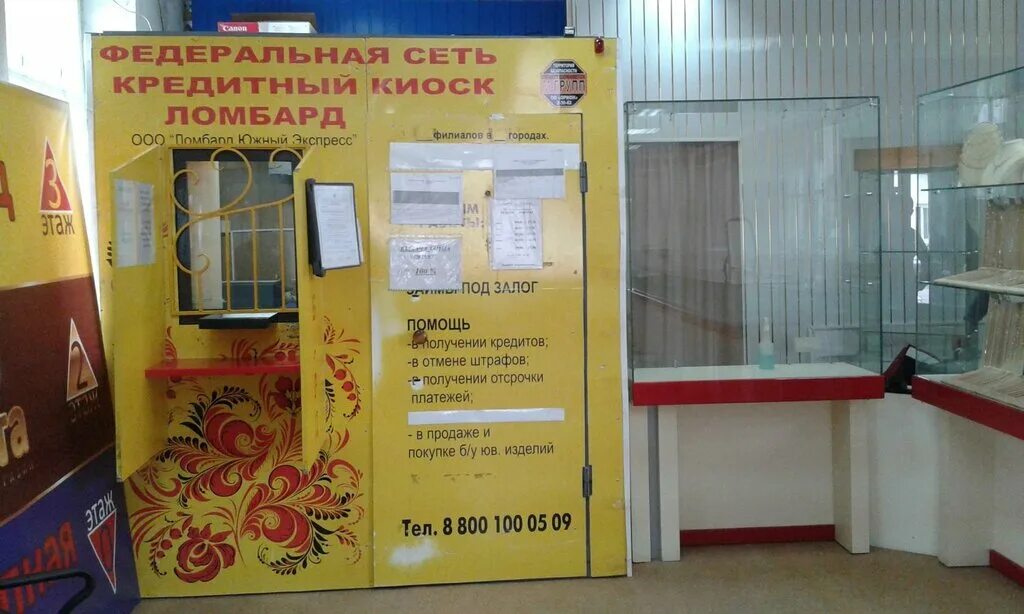 магазин апельсин соль илецк