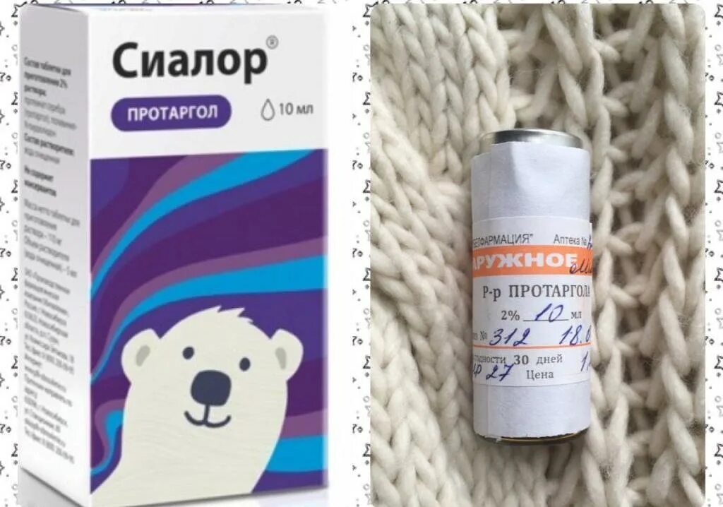 Протаргол капли от соплей. Протаргол. протаргол капли. протаргол антисептик. протаргол капли для детей.