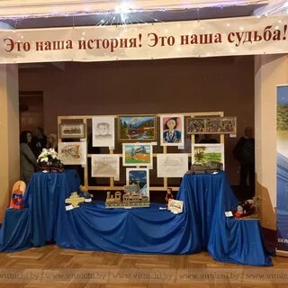 Витебский отдел