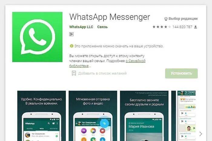 Whatsapp на простой телефон. Нокиа кнопочный с ватсапом. Телефон с ватсапом. Кнопочный телефон с whatsapp. Рука с телефоном whatsapp.