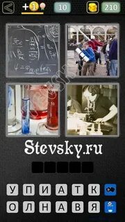 Слова 10 уровень