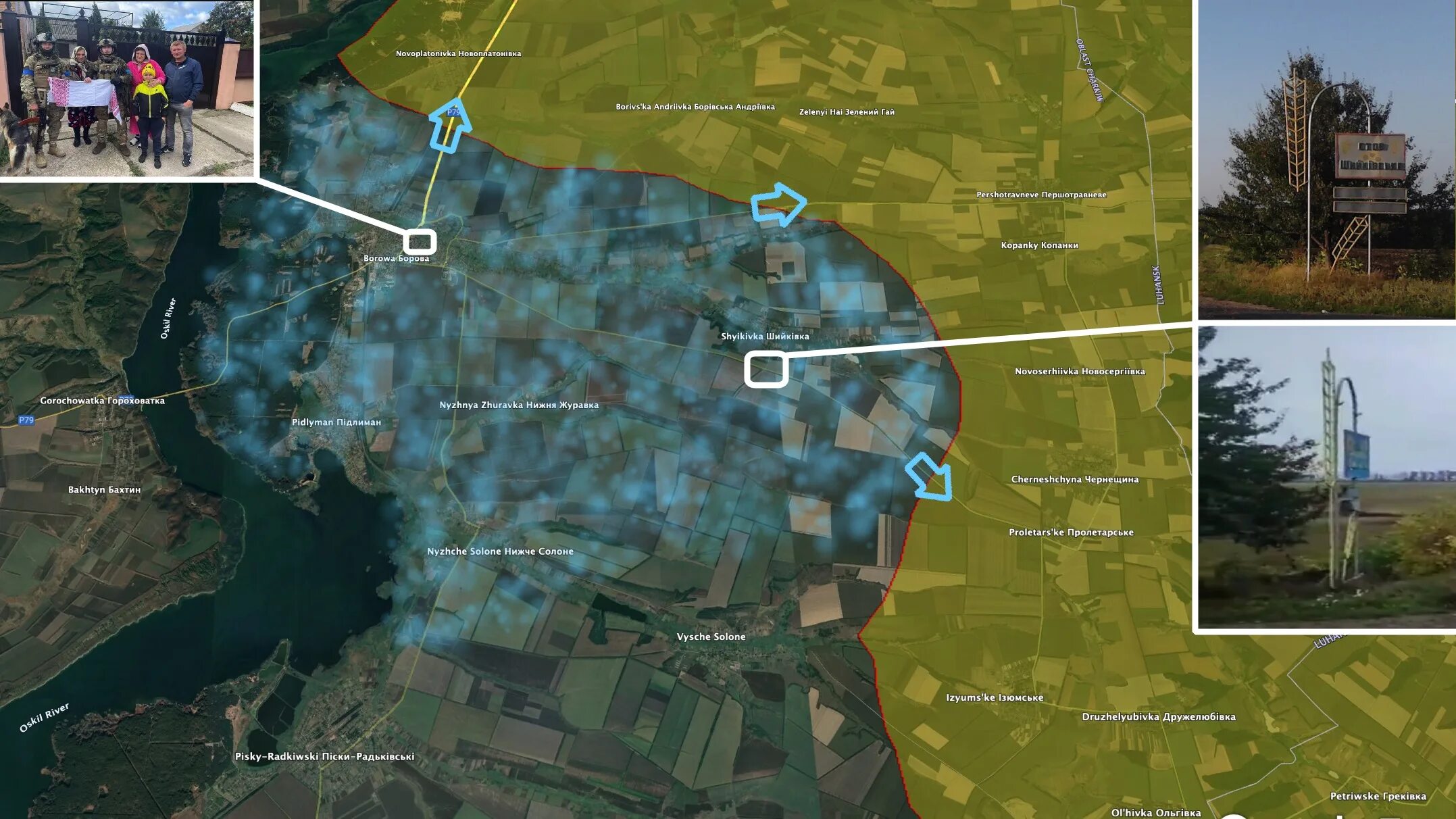 Боровая харьковской области сегодня. Боровая Харьковская обл. Боровое Украина на карте. Поселок Боровая Харьковская область на карте. Красивые места Боровой Харьковской области.