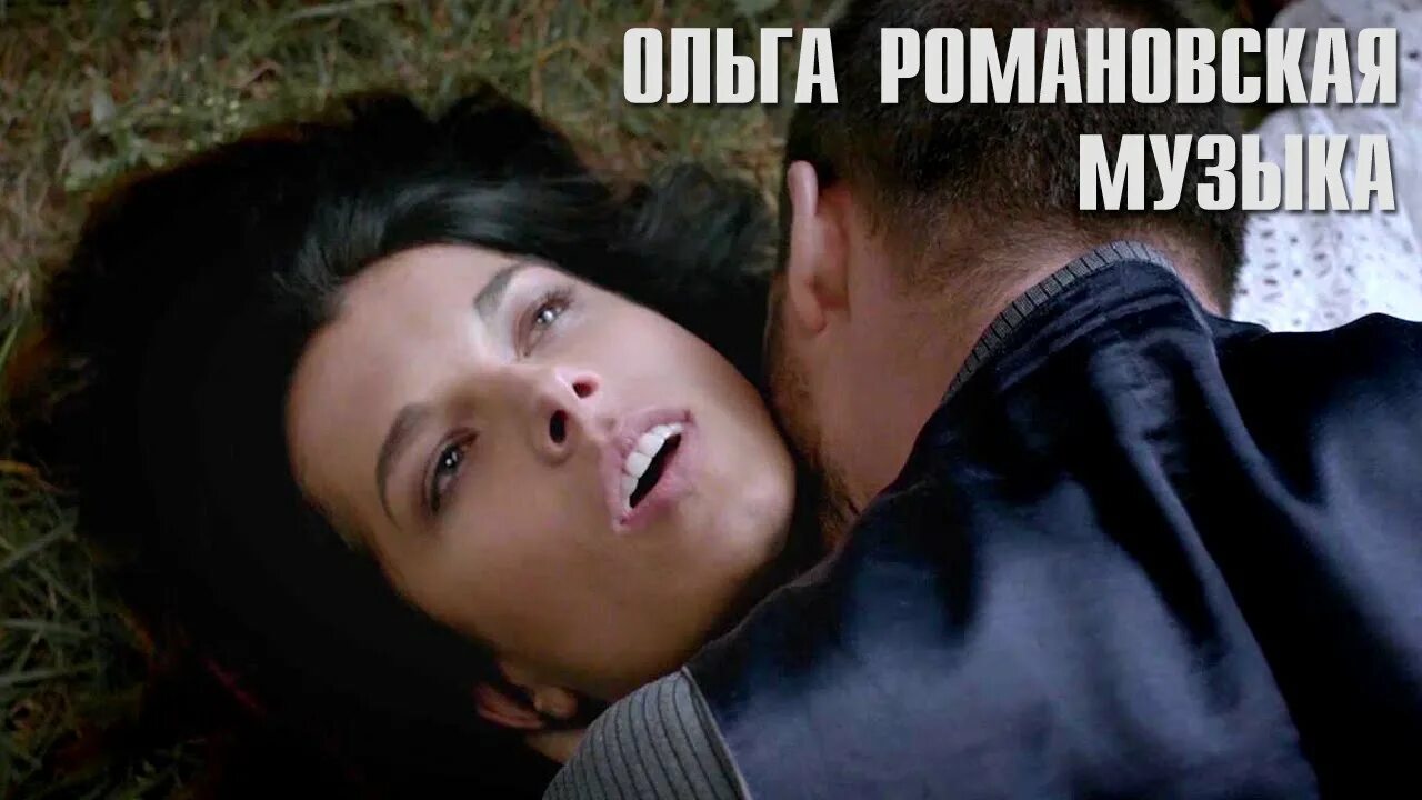 Слушать ольгу романовскую. Слушать ольгу романовскую. Слушать ольгу романовскую. Слушать ольгу романовскую. Слушать ольгу романовскую.