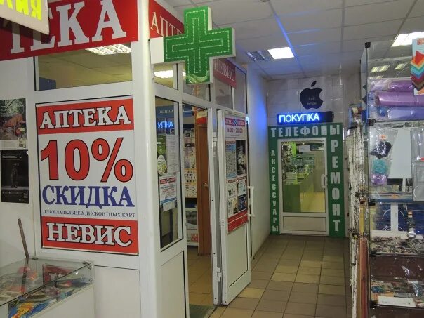 Ремонт телефонов в пскове адреса и телефоны