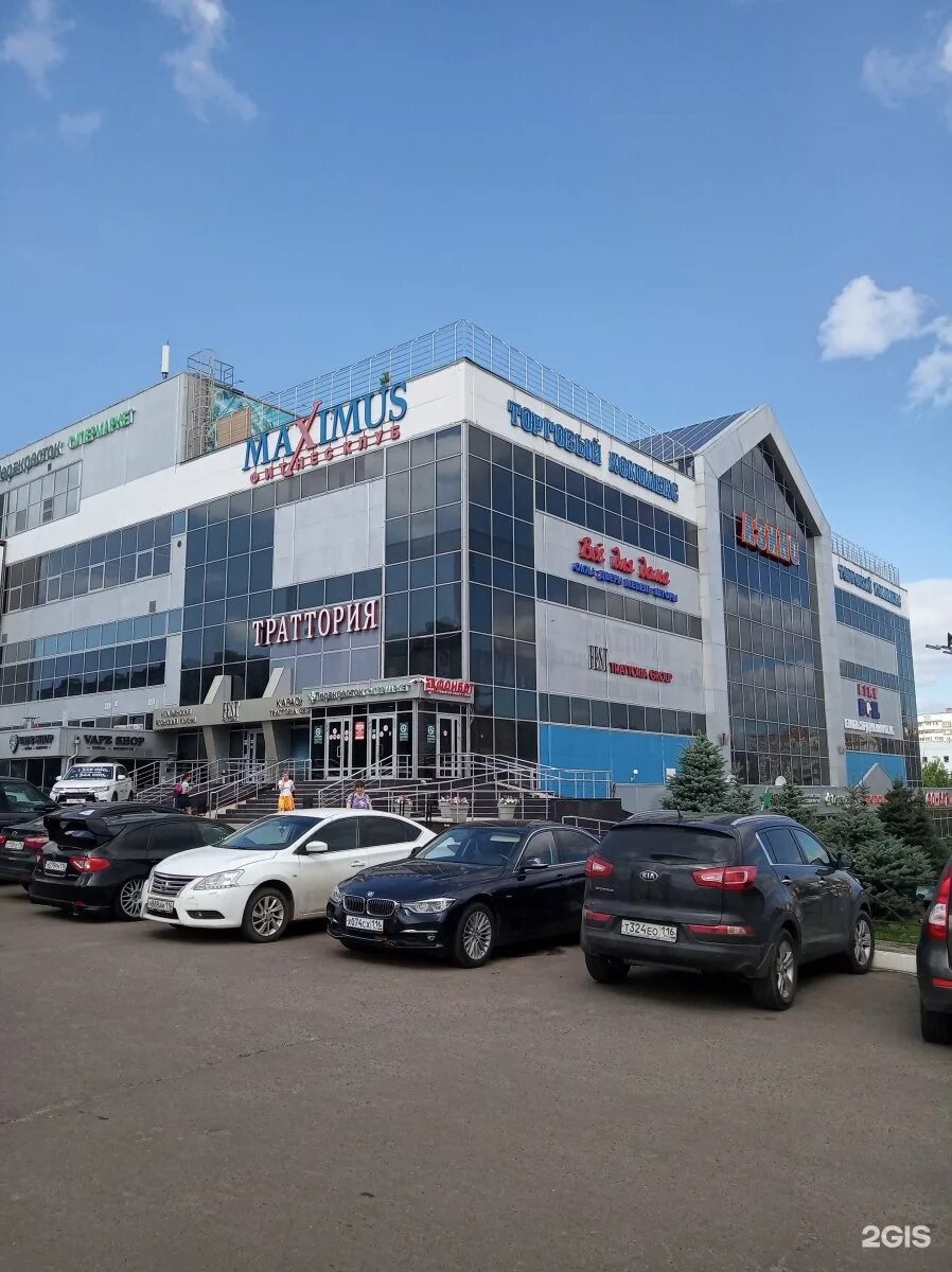 Maximus минская ул 9 казань фото Maximus минская 9