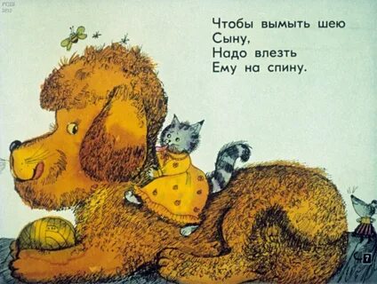 Был у кошки сын приемный стихотворение