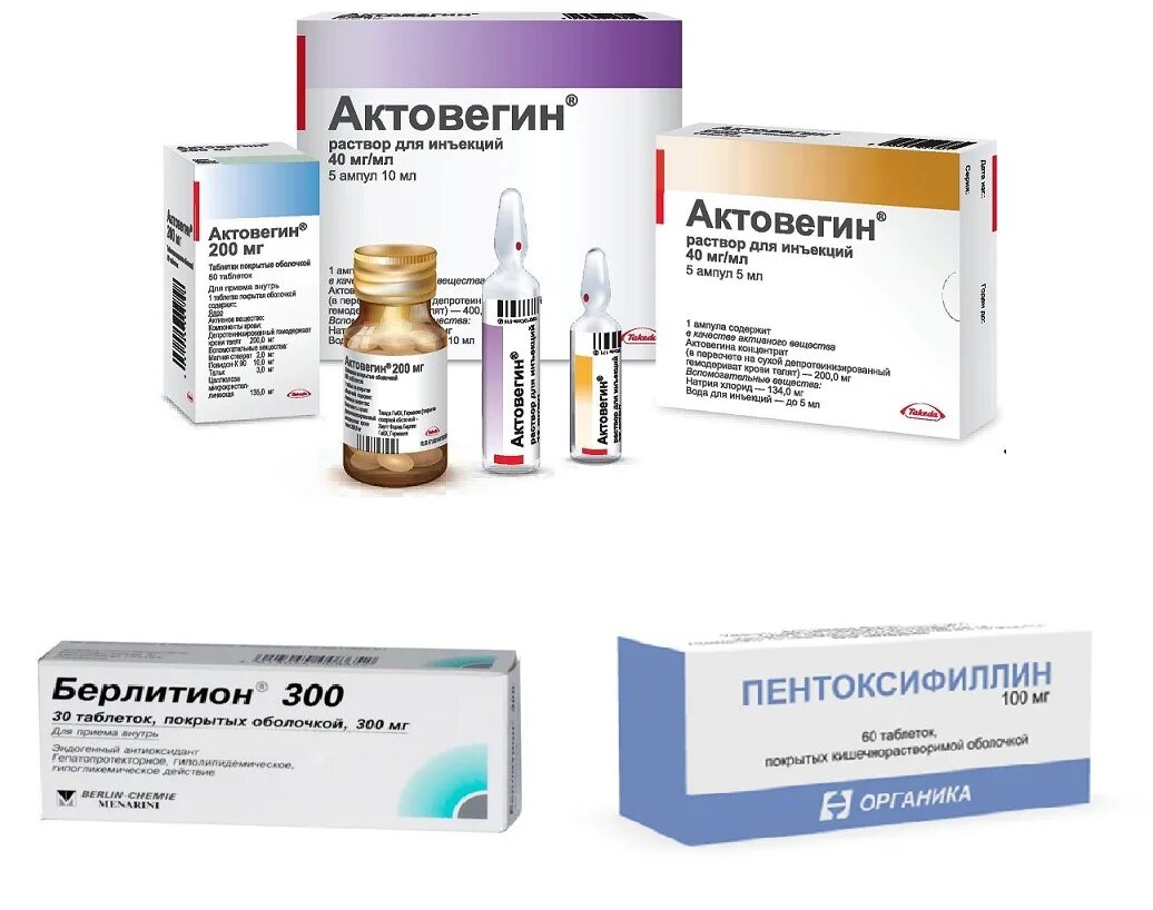 Чем можно заменить актовегин. Актовегин 20 мл. сосудистые препараты актовегин. актовегин сосудистый таблетки. сосудистые препараты в ампулах.