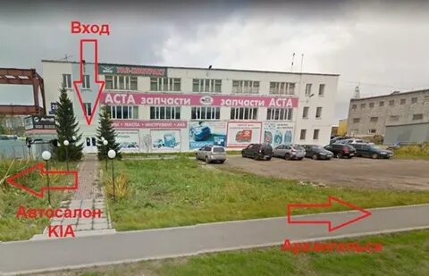 Интересовался адресом