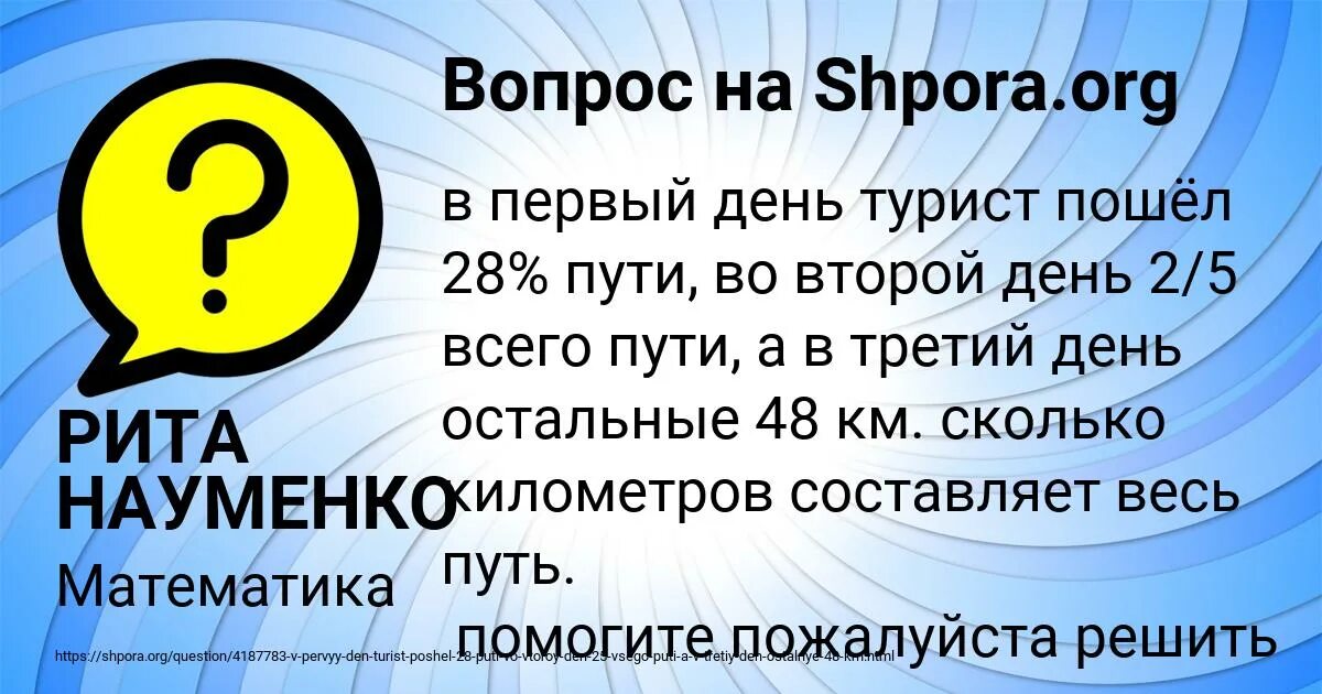 1 11 25 решение. Дополните записи и Вычислите неизвестное число в равенствах n+296 405. Глух и звон согл. Дополните записи и Вычислите неизвестное число в равенствах. Запиши как ты понимаешь выражение выкатилось Оленье стадо.