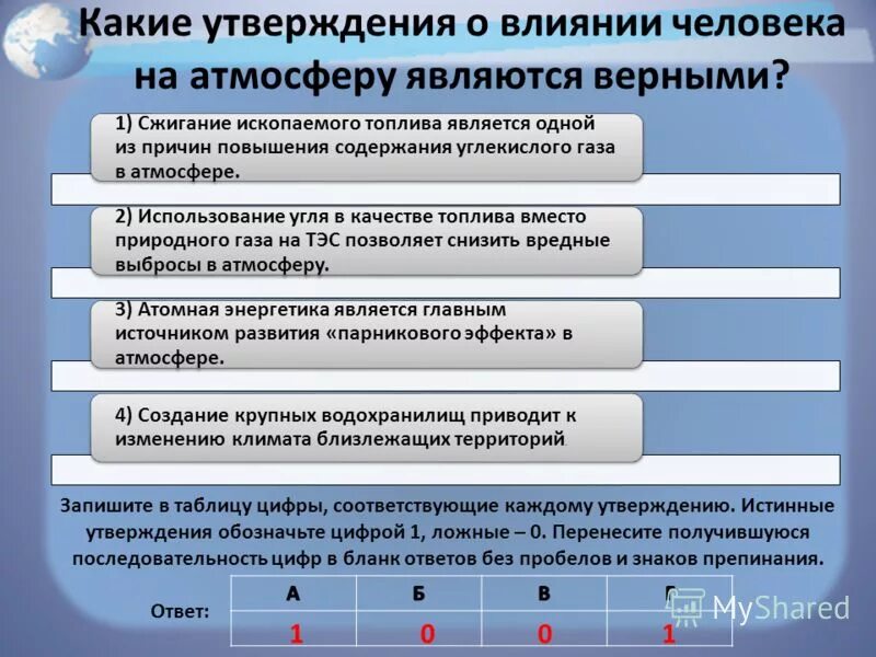 В каком ряду перечислены города