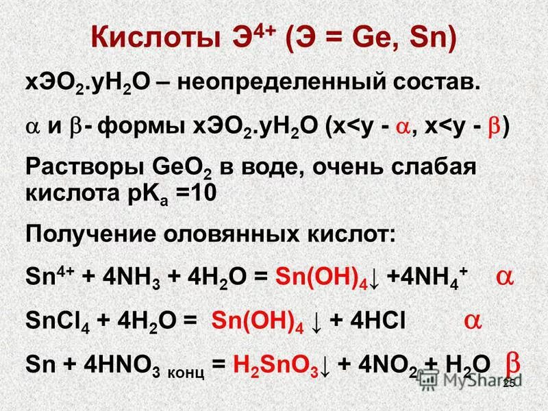 сероуглерод cs2 летучая ядовитая жидкость