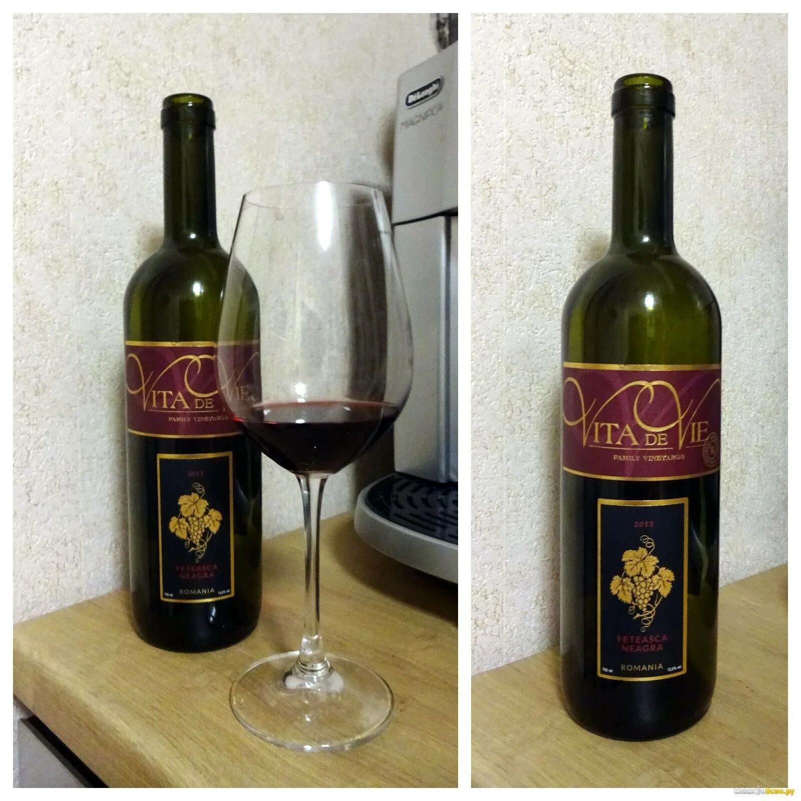 Feteasca neagra вино красное. Вино красное сухое Фетяска. Вино Vita de vie. Недорогие вина. Какое купить вино недорогое