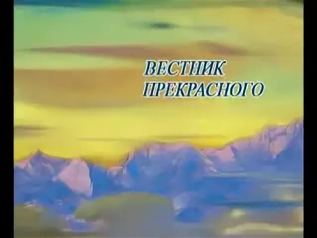 прекрасный вестник. прекрасный вестник. прекрасный вестник. прекрасный вестник. схема лирика фета.