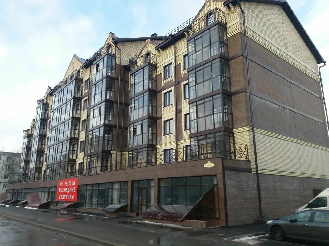 Комплекс онегин вологда. Герцена 105 вологда. Герцена 98 вологда. Герцена 105. Герцена 105.