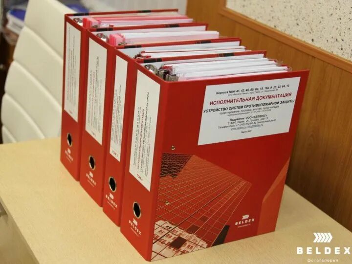 Исполнительная документация папки. Папки исполнительной документации в строительстве. Исполнительная документация папки. Исполнительная документация в строительстве книга. Папка для документов.