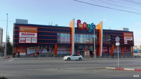Тк радуга