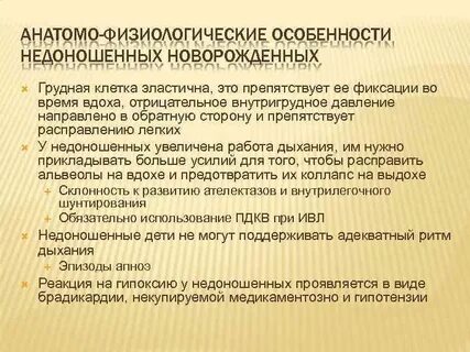 Афо новорожденного