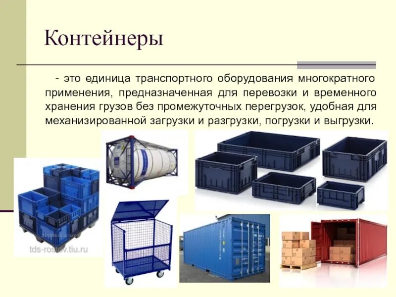 Допускается ли хранение материалов