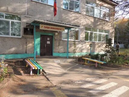 Краевое государственное казенное учреждение