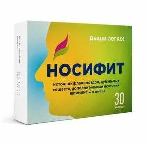 Носифит капсулы